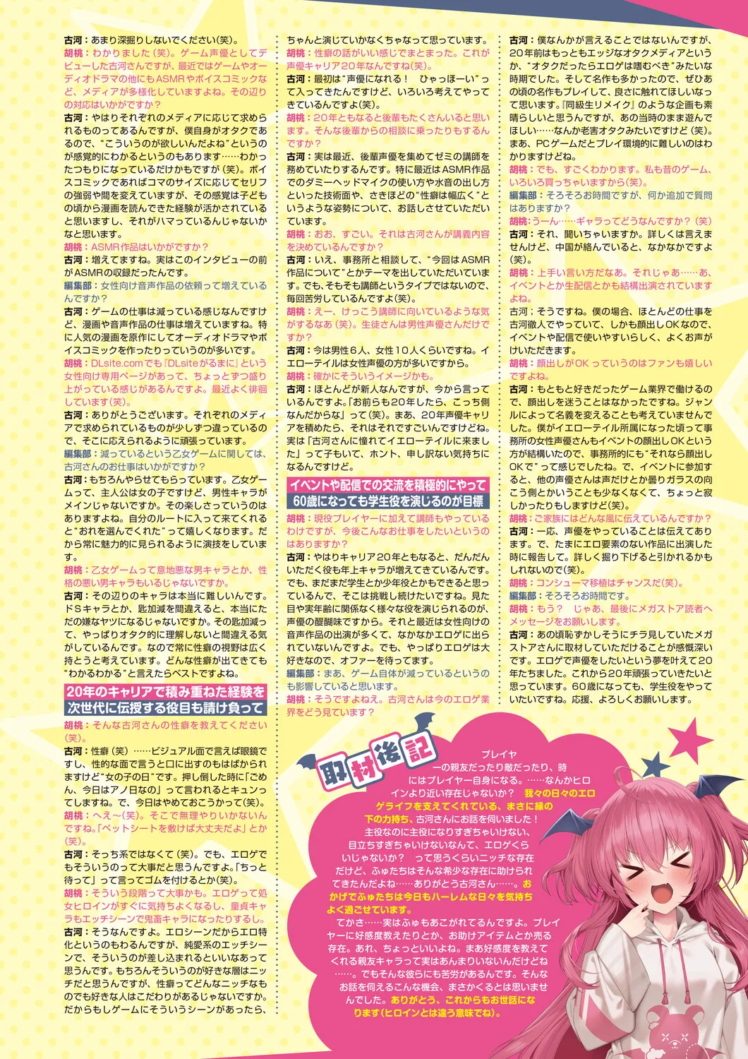 หน้า 38