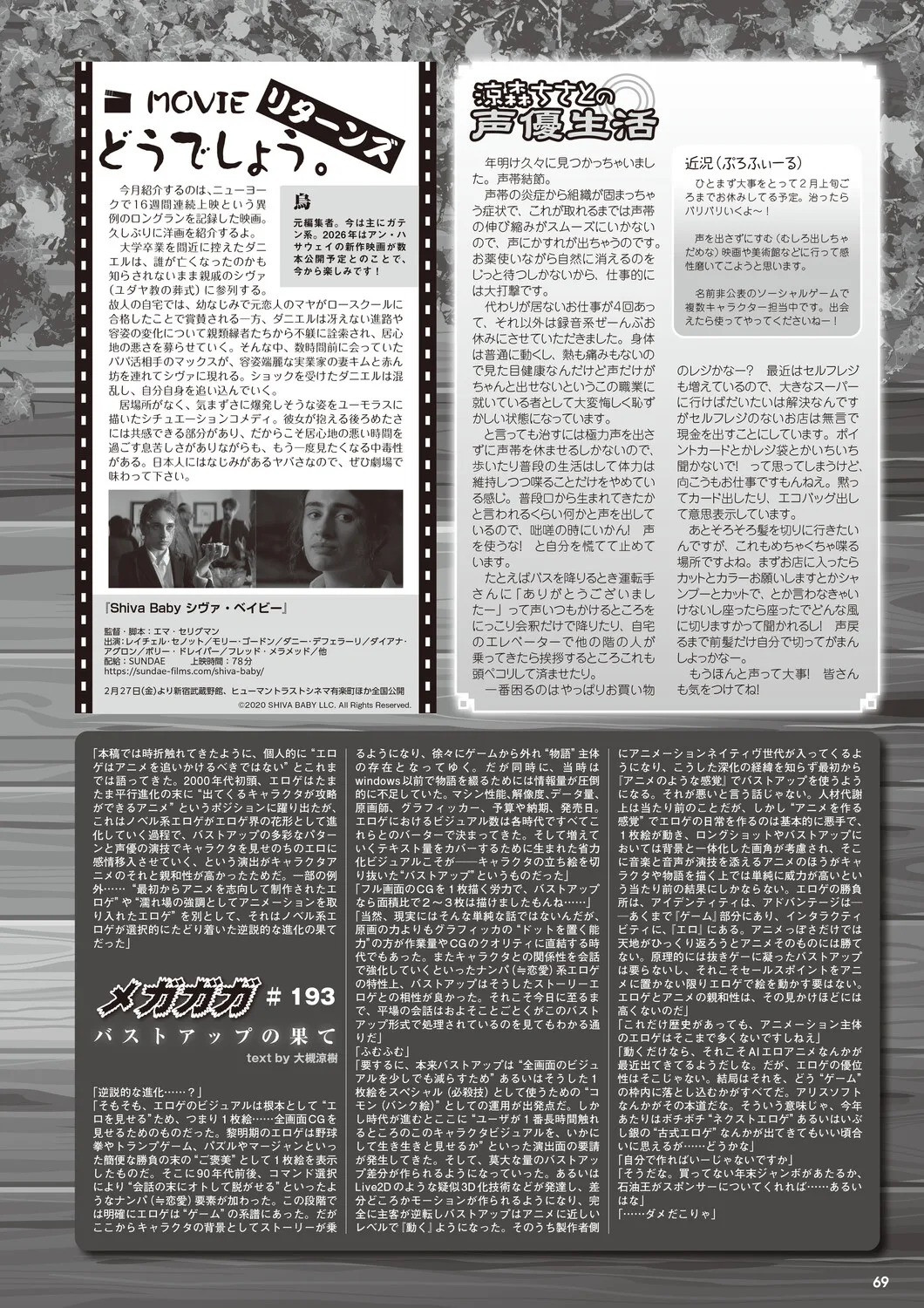 หน้า 62