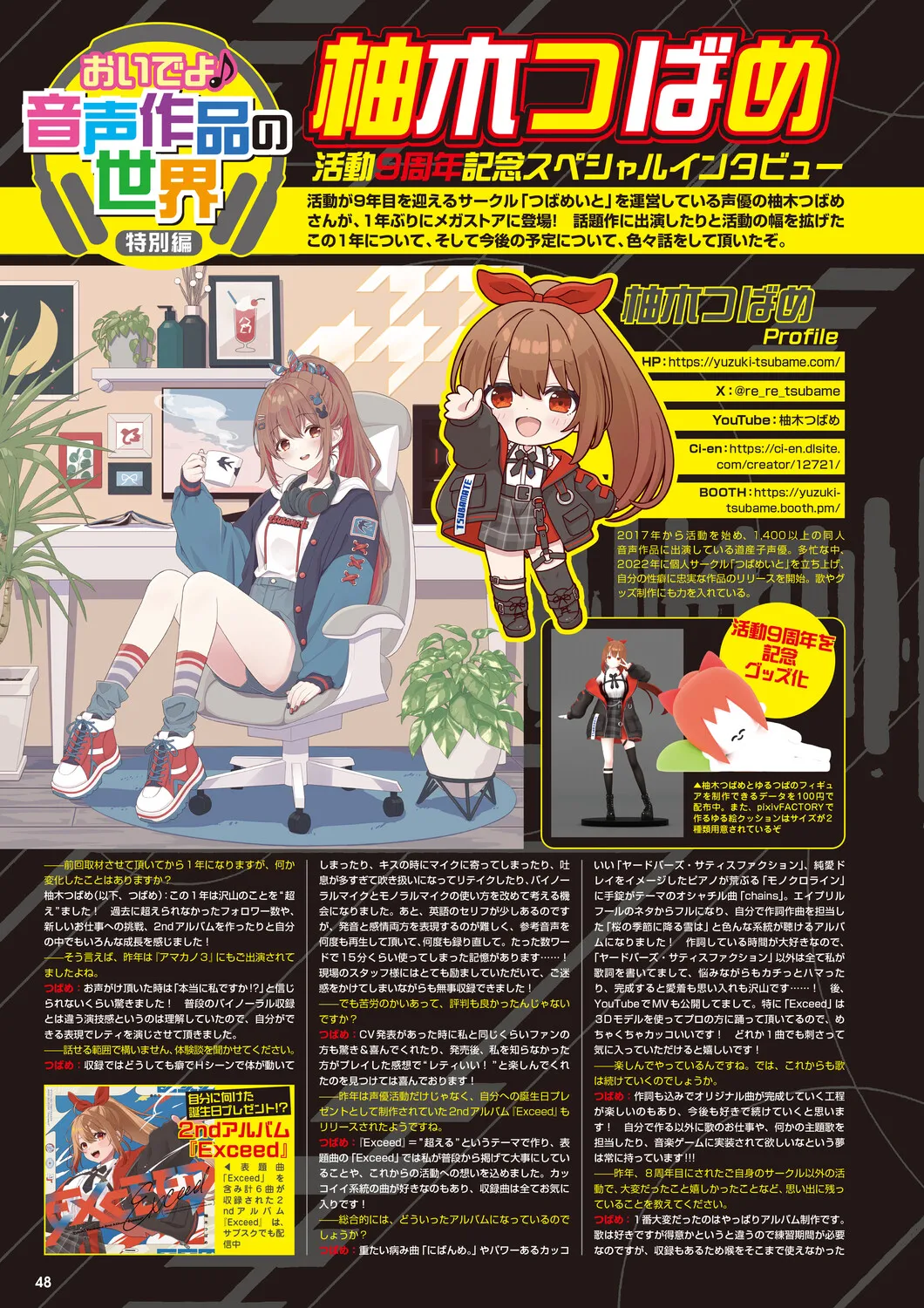 หน้า 41