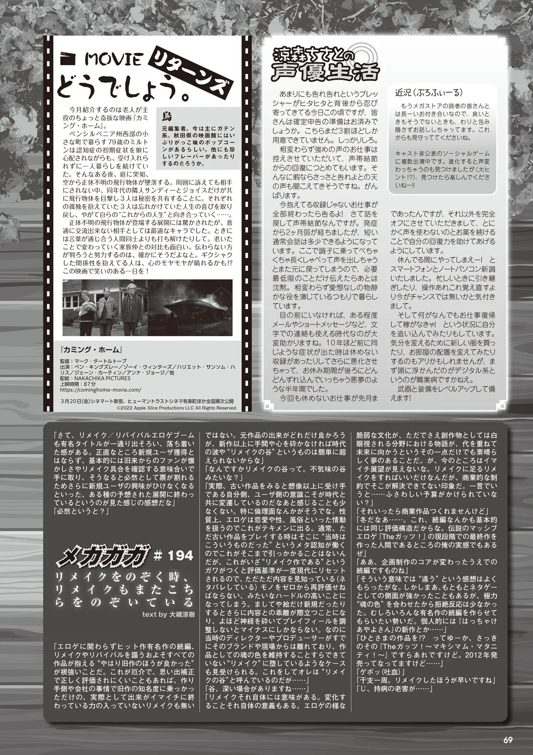 หน้า 62