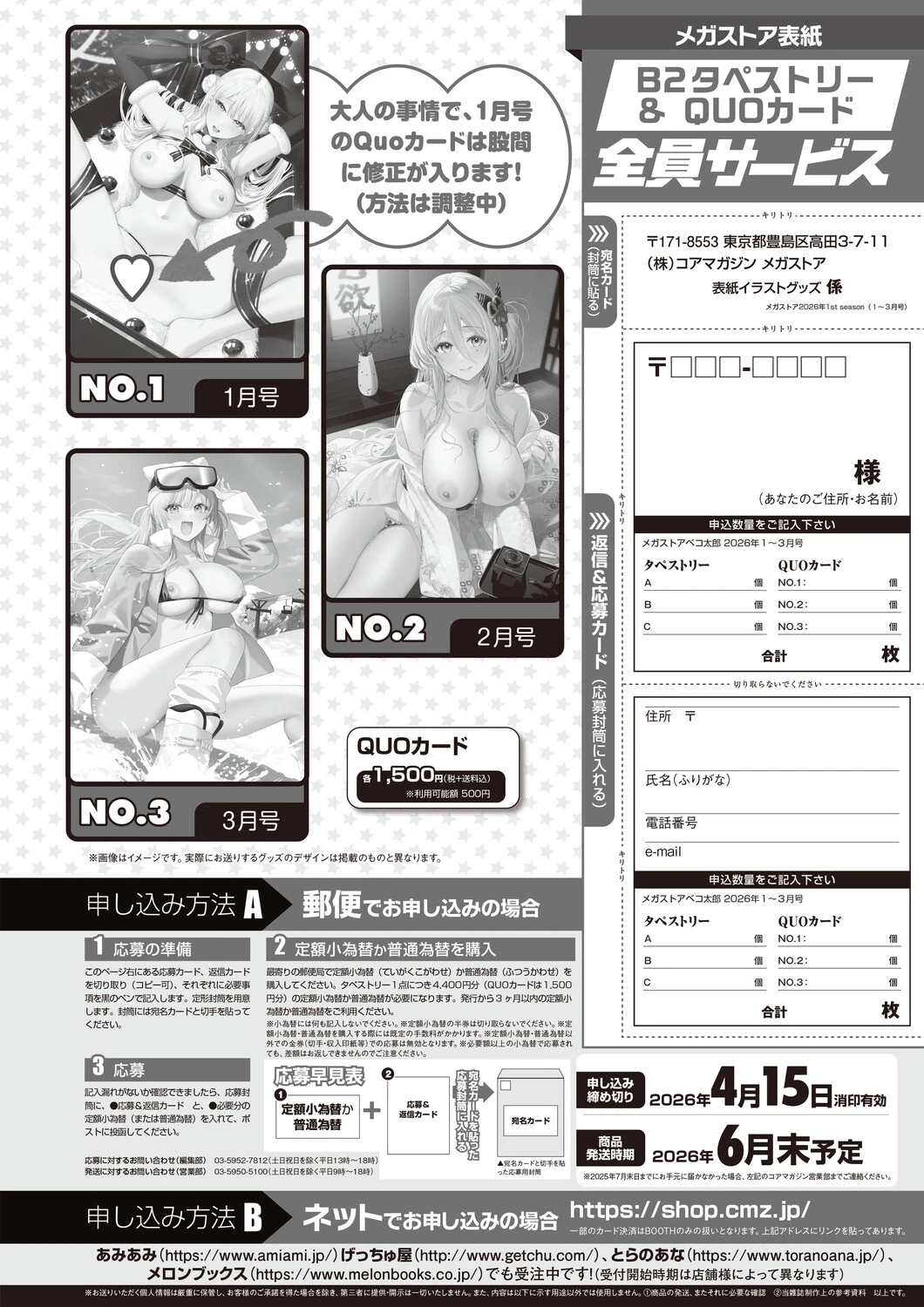 หน้า 68