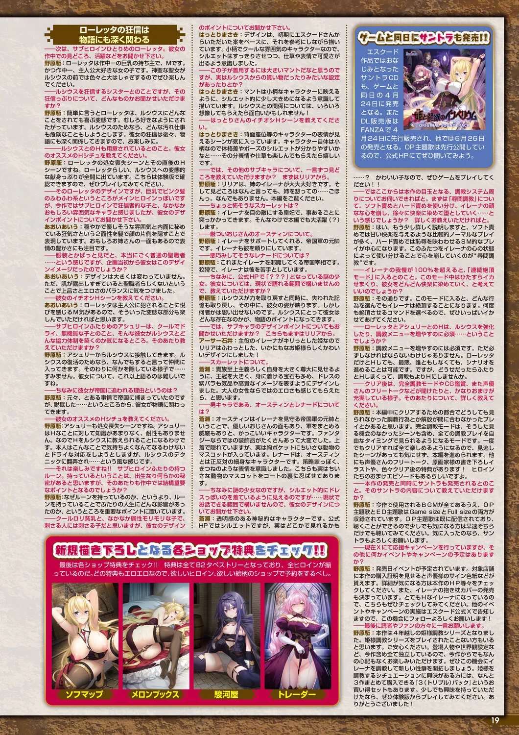 หน้า 14
