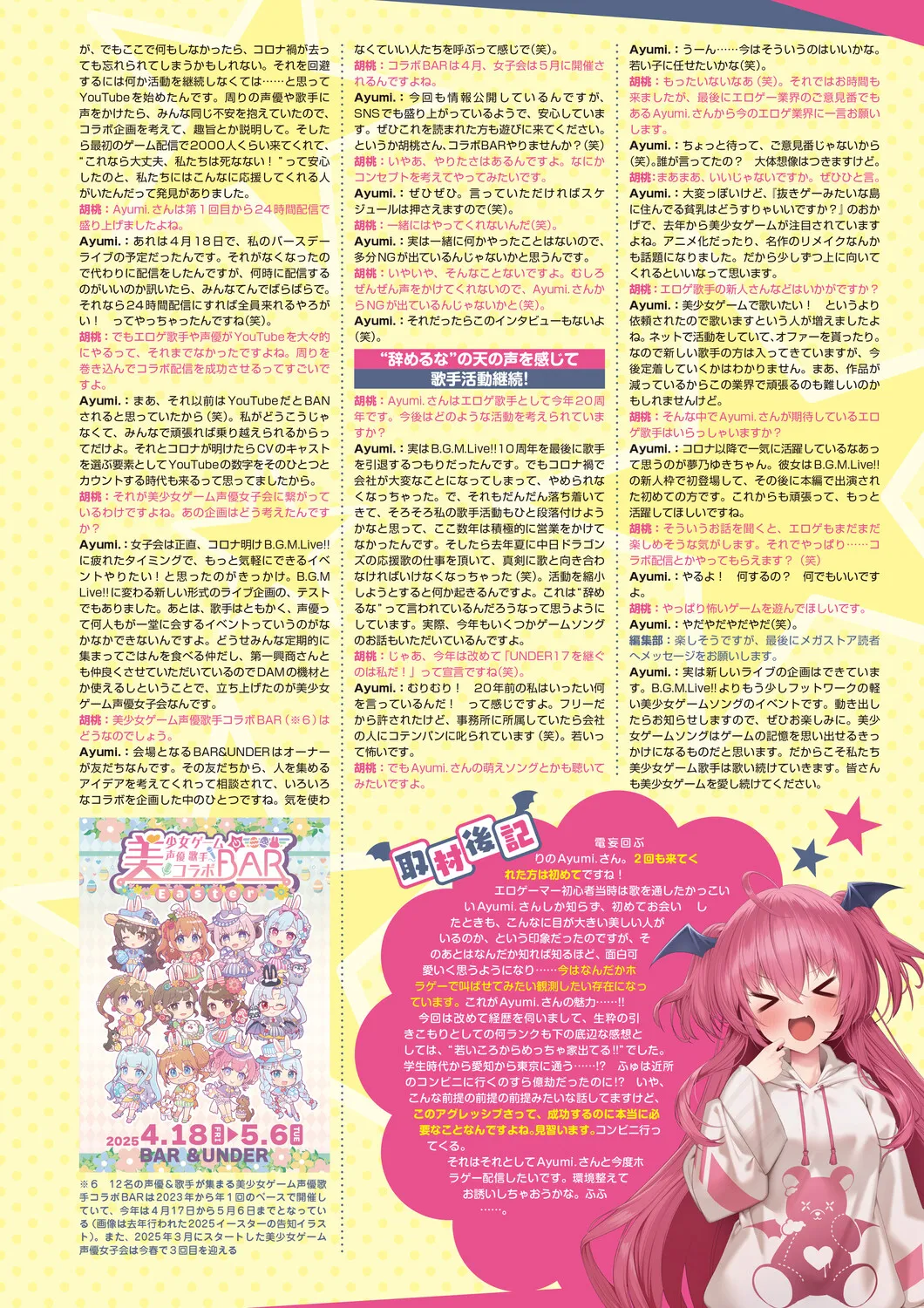 หน้า 40