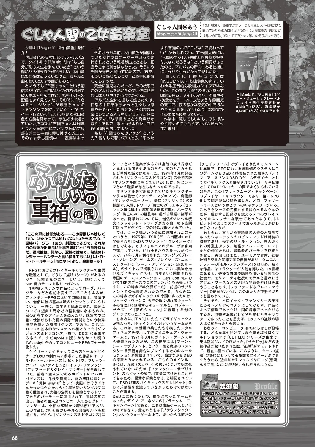 หน้า 61