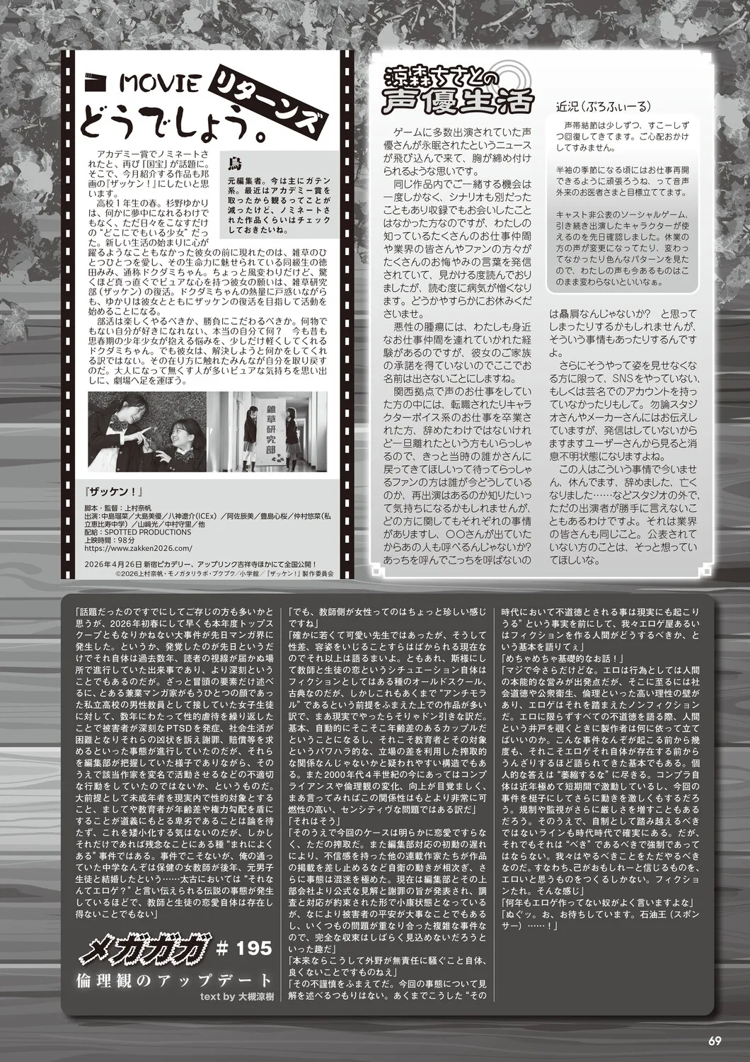 หน้า 62