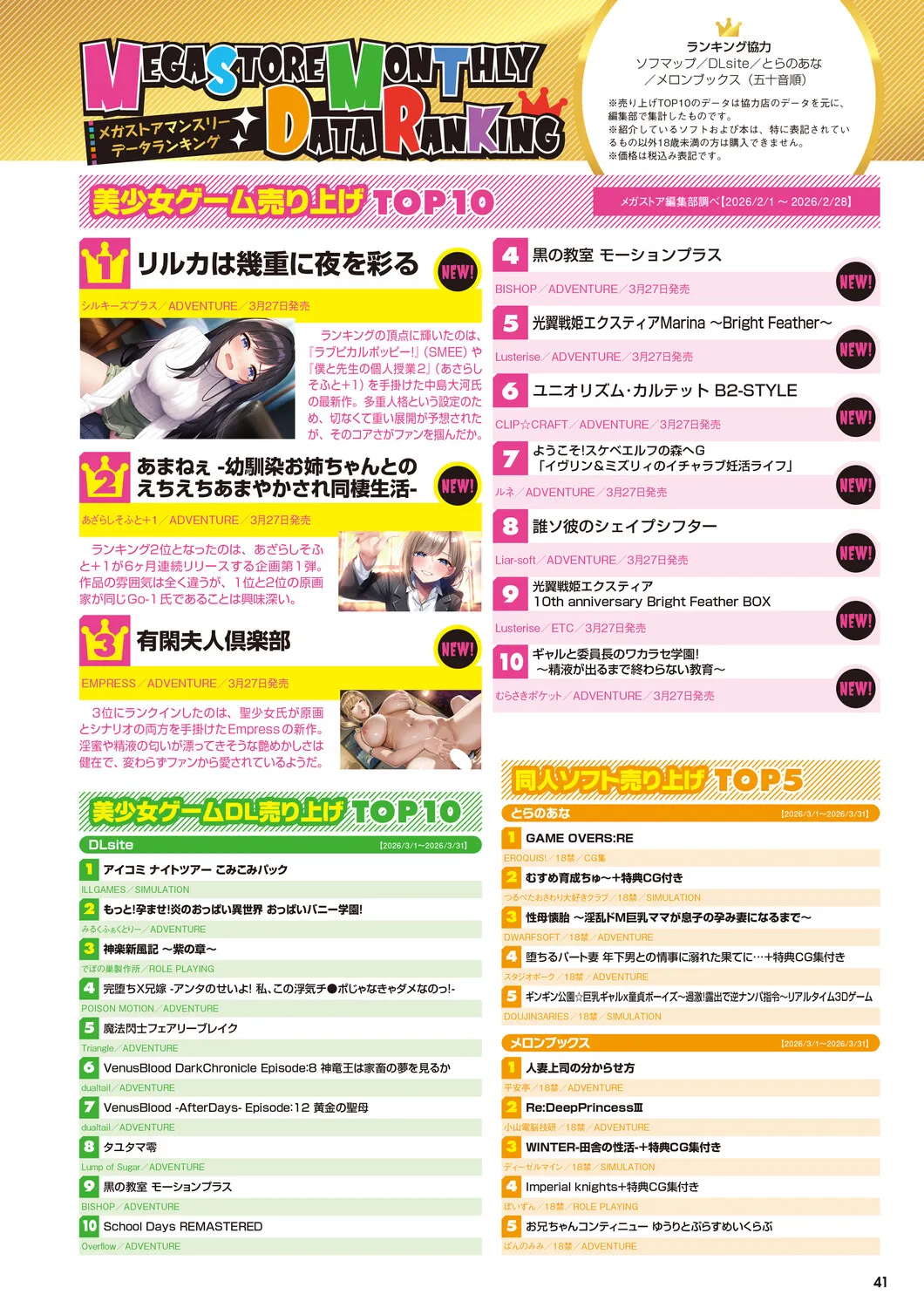 หน้า 34