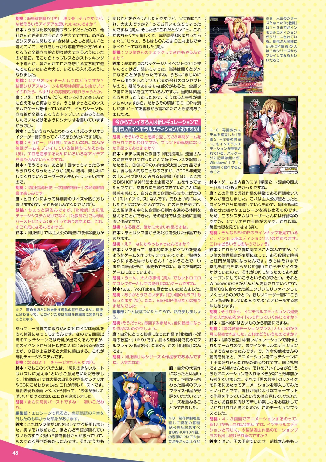 หน้า 41