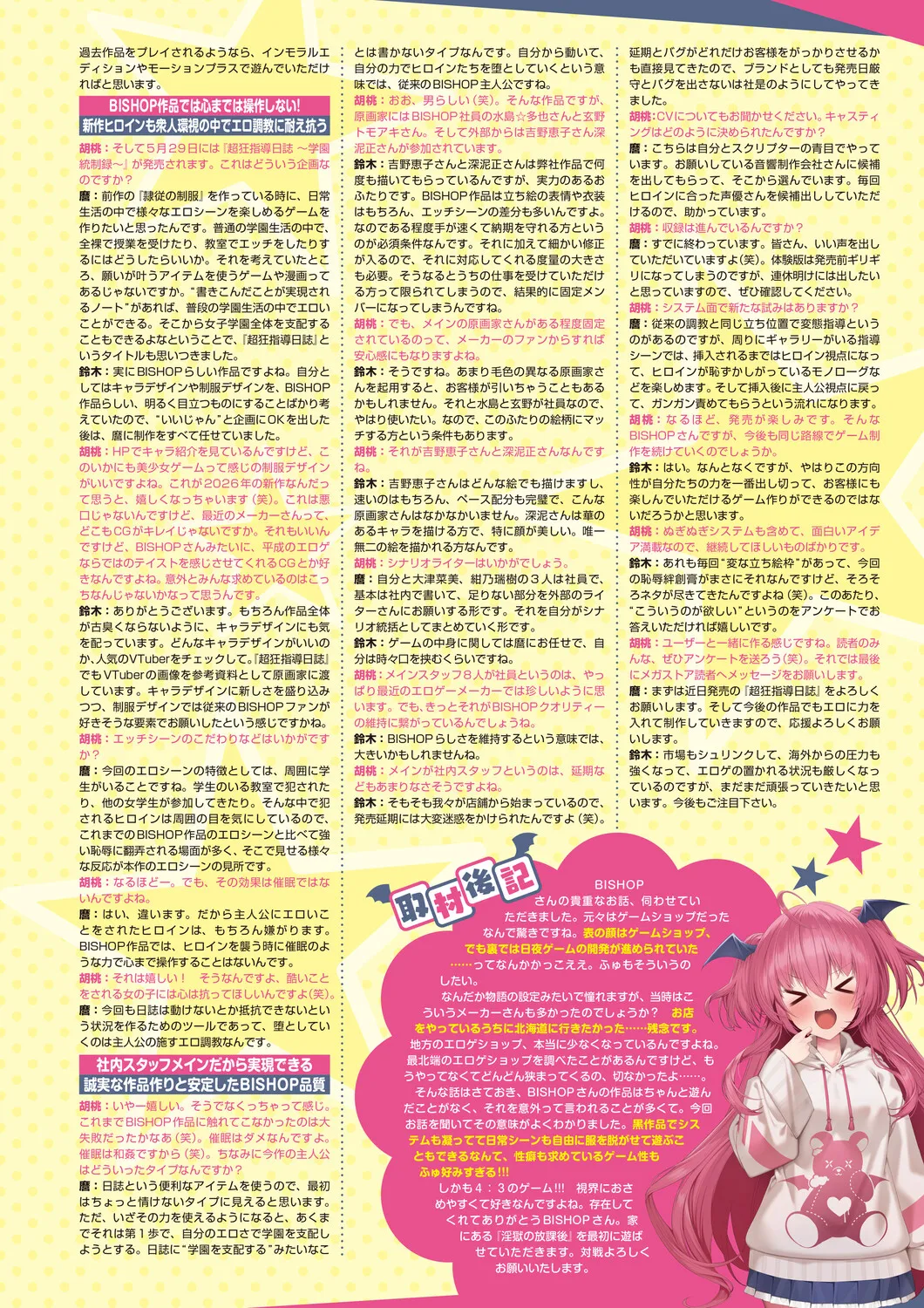 หน้า 42