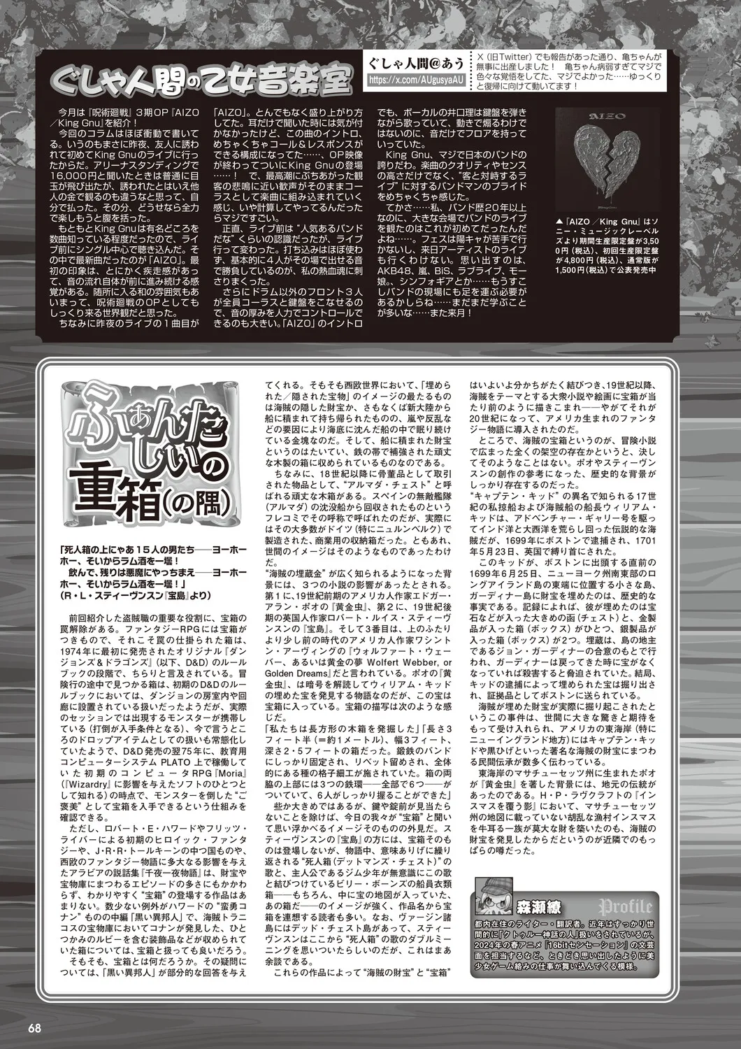 หน้า 61