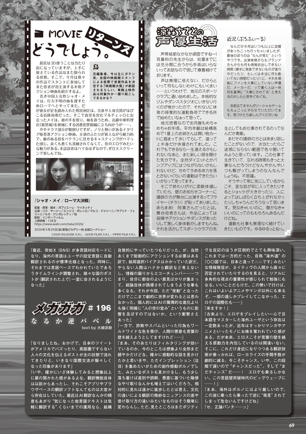 หน้า 62