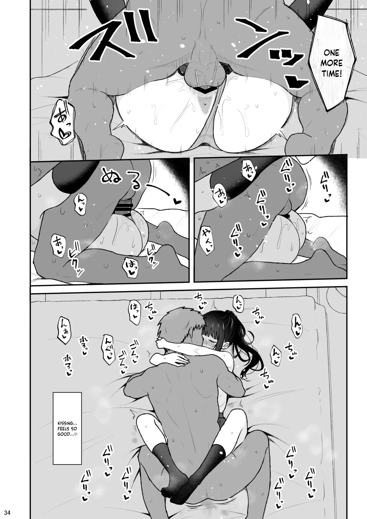 หน้า 33