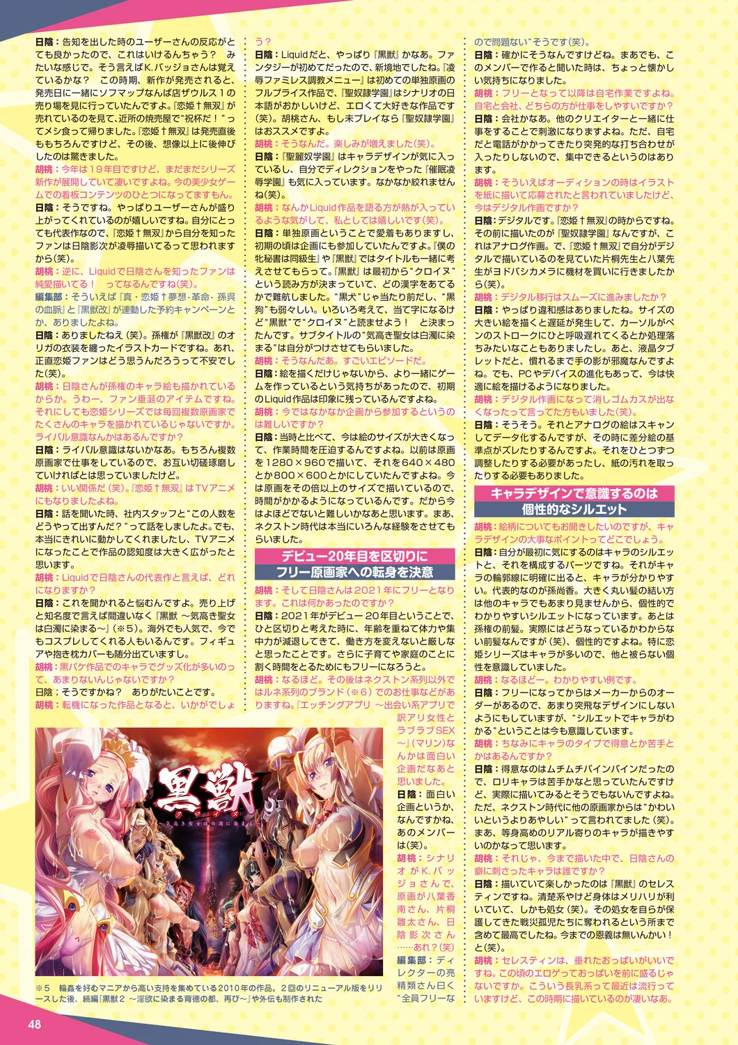 หน้า 41