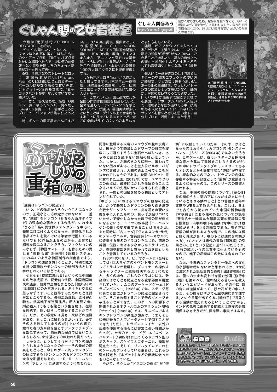 หน้า 61