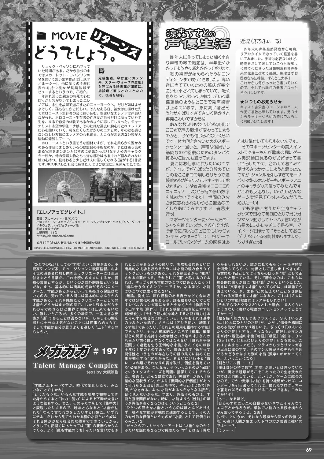 หน้า 62