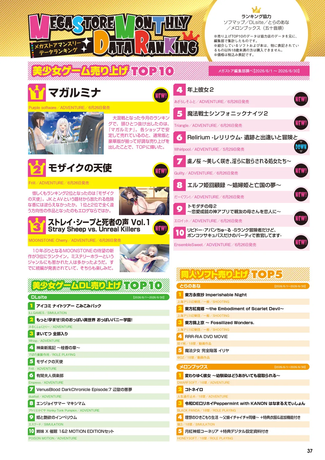 หน้า 30