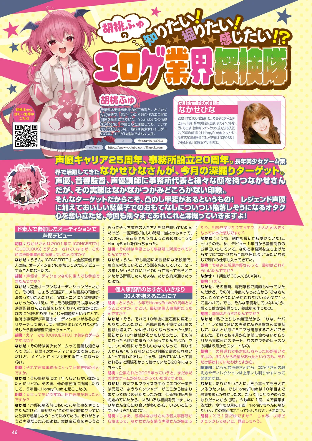 หน้า 39