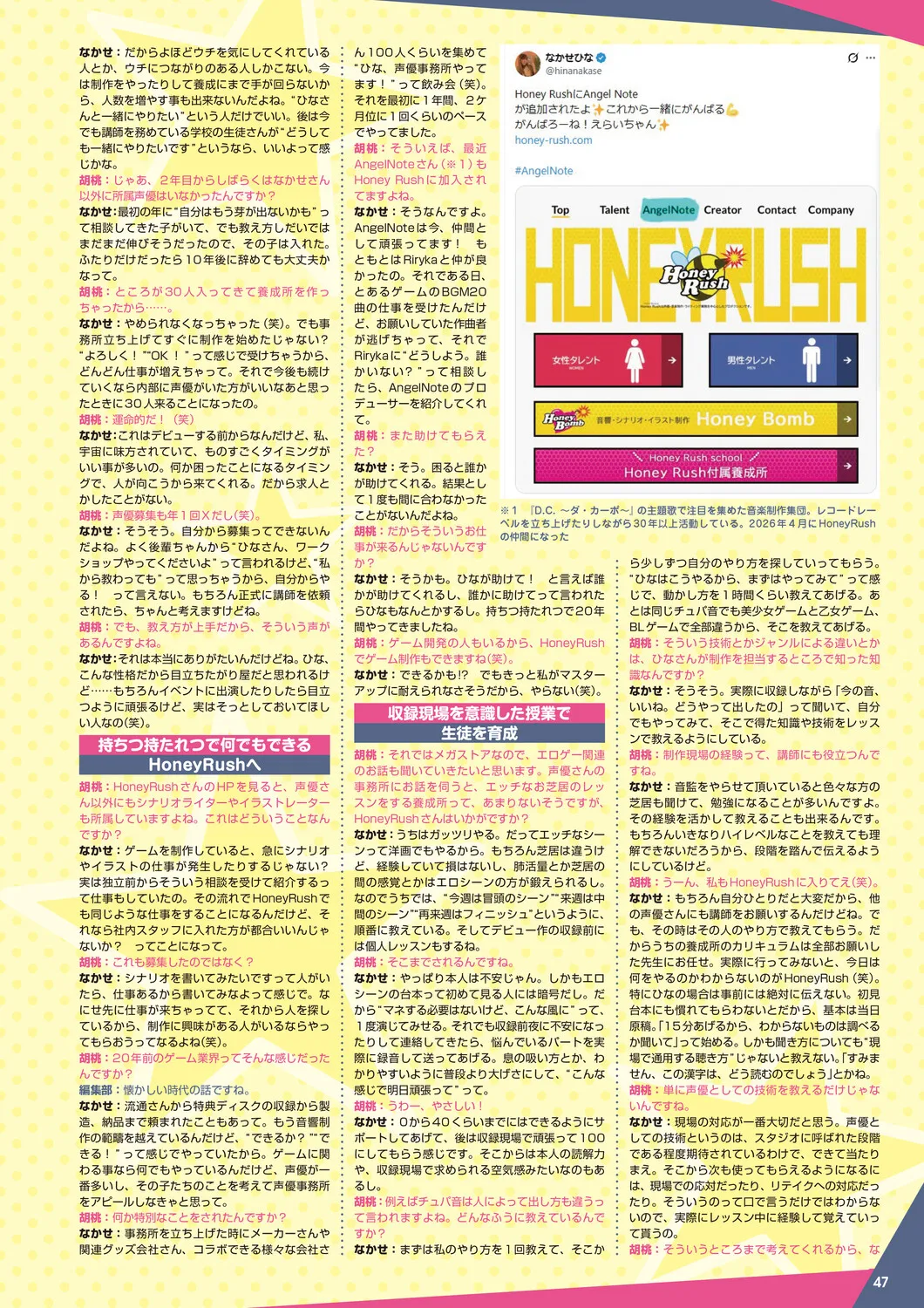 หน้า 40