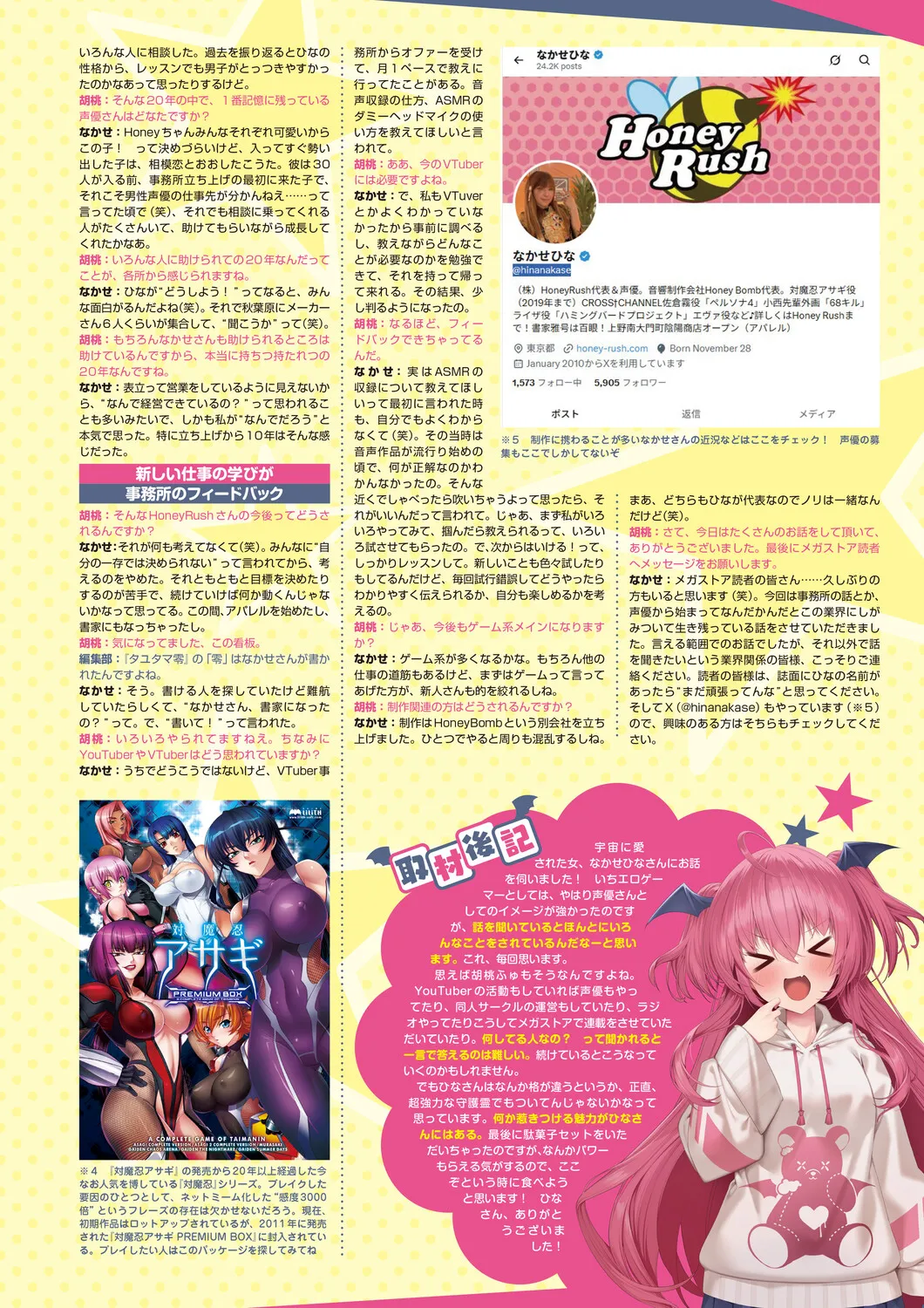 หน้า 42