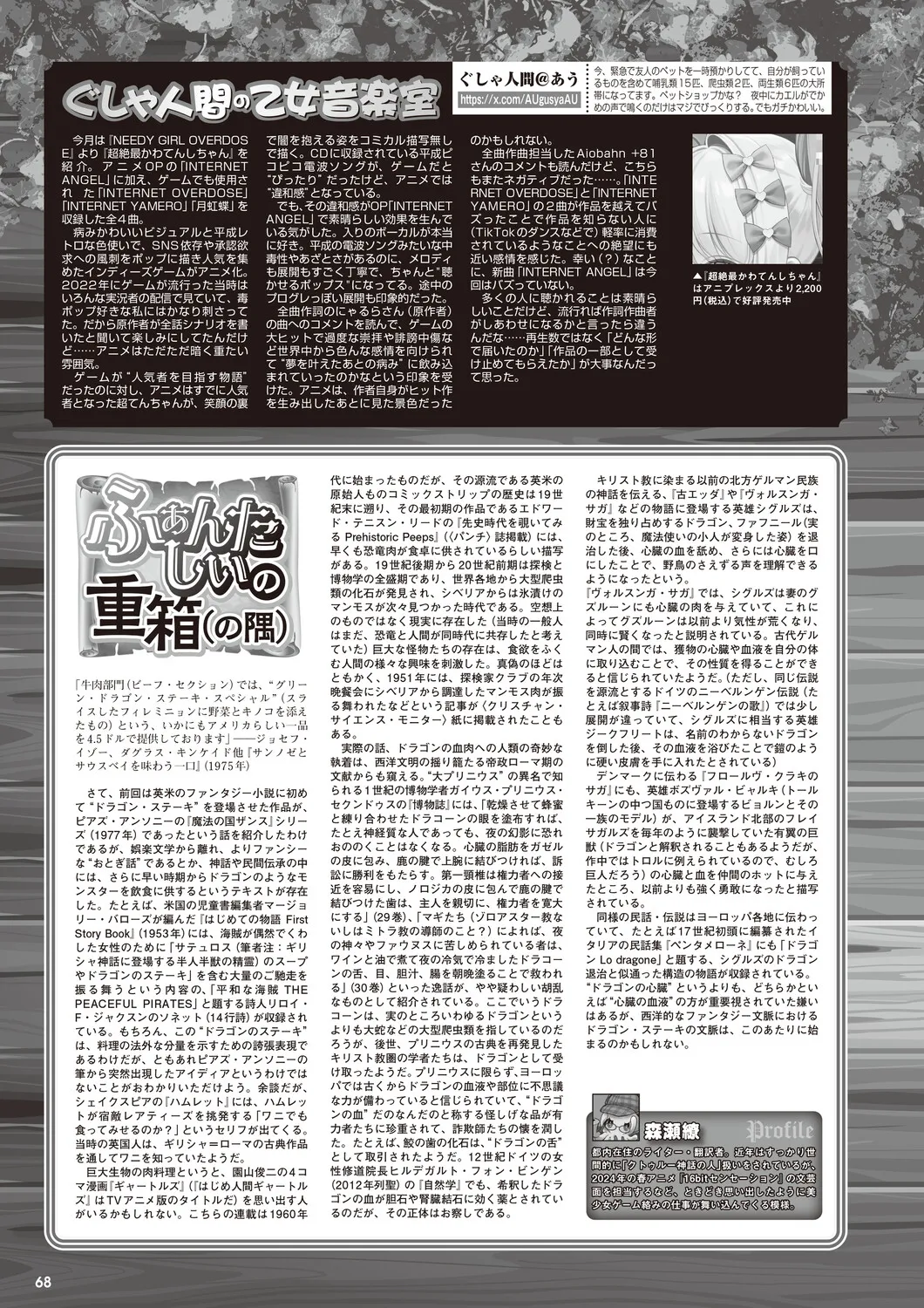 หน้า 61