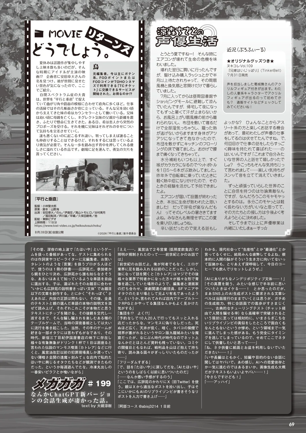 หน้า 62