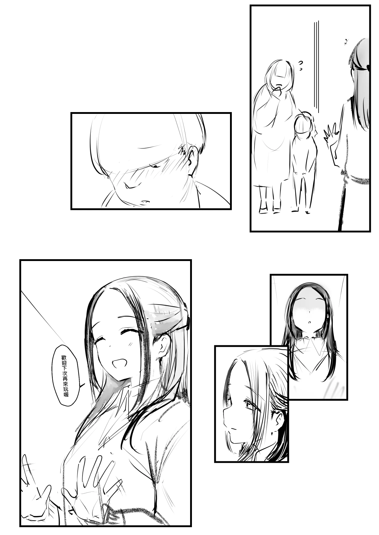 หน้า 21
