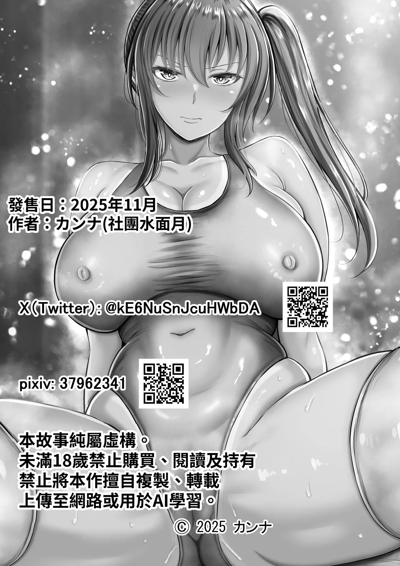 หน้า 45