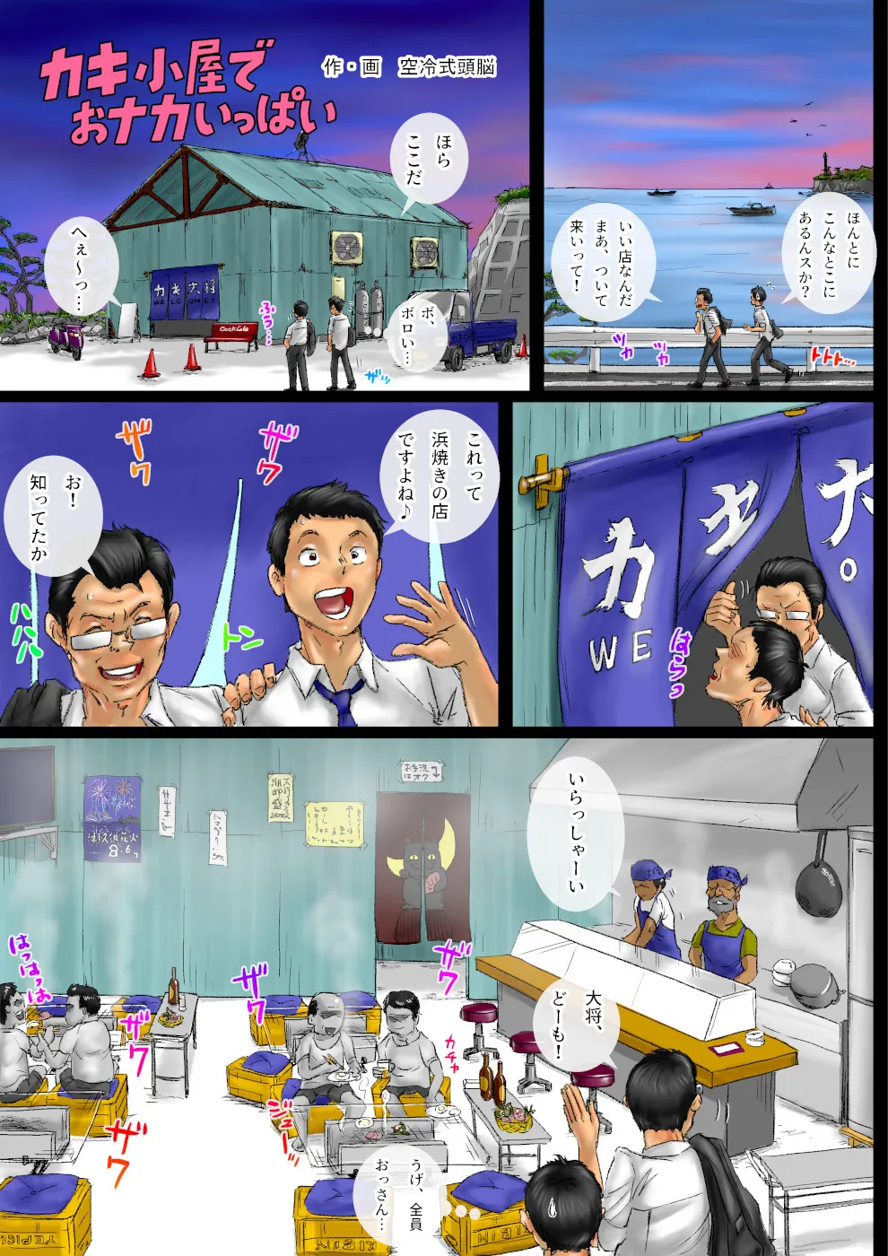 หน้า 2