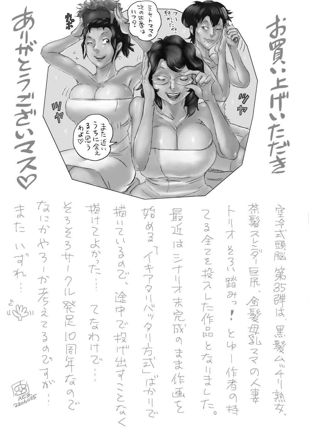 หน้า 49