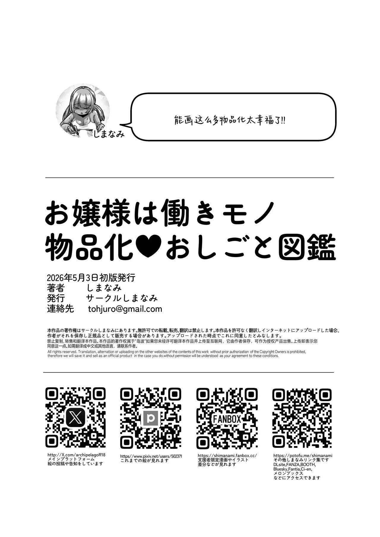 หน้า 42