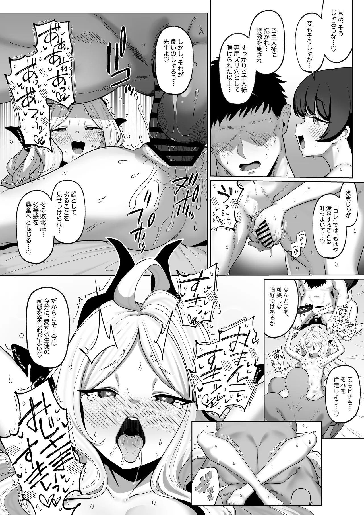 หน้า 12