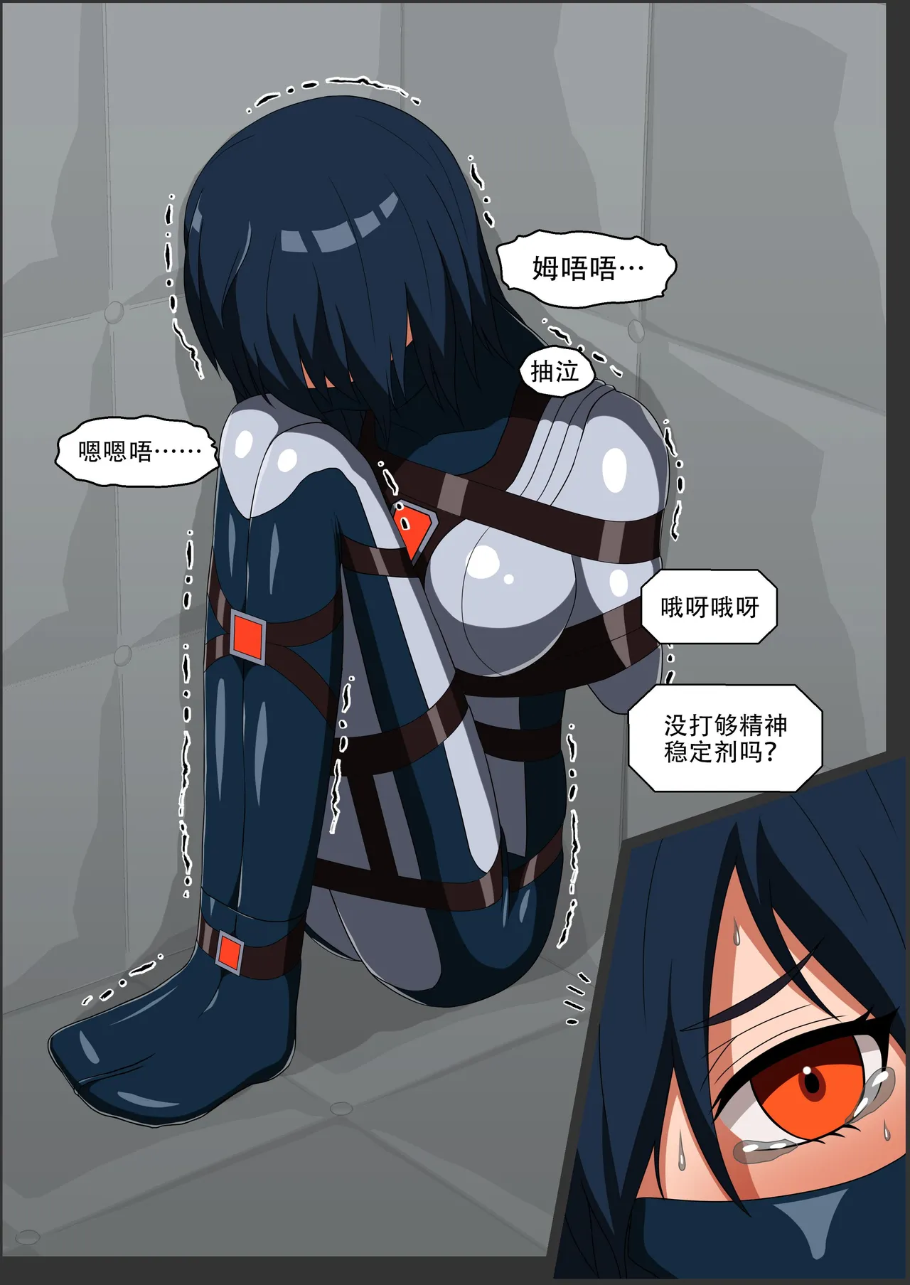 หน้า 10