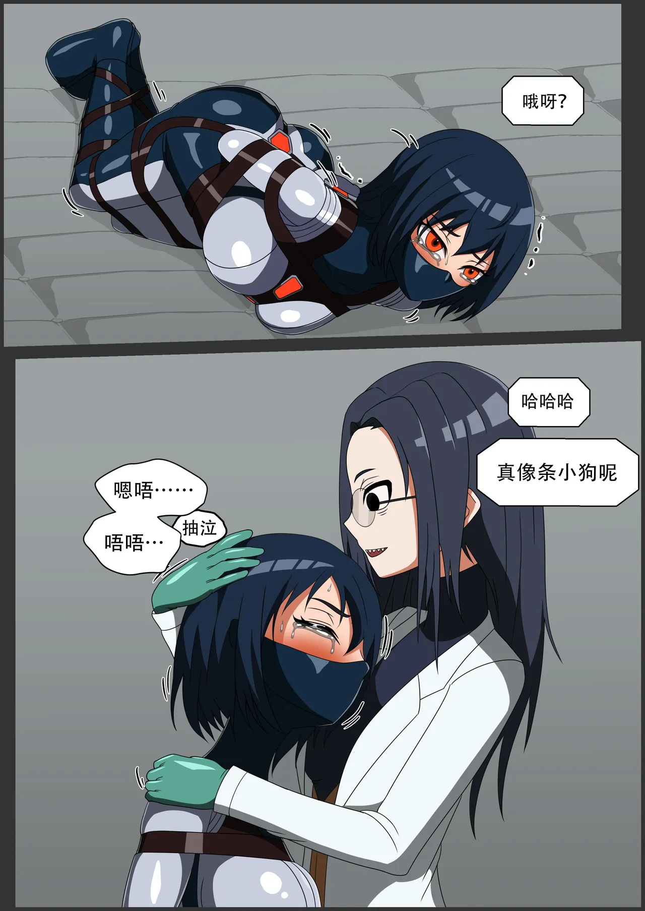 หน้า 11