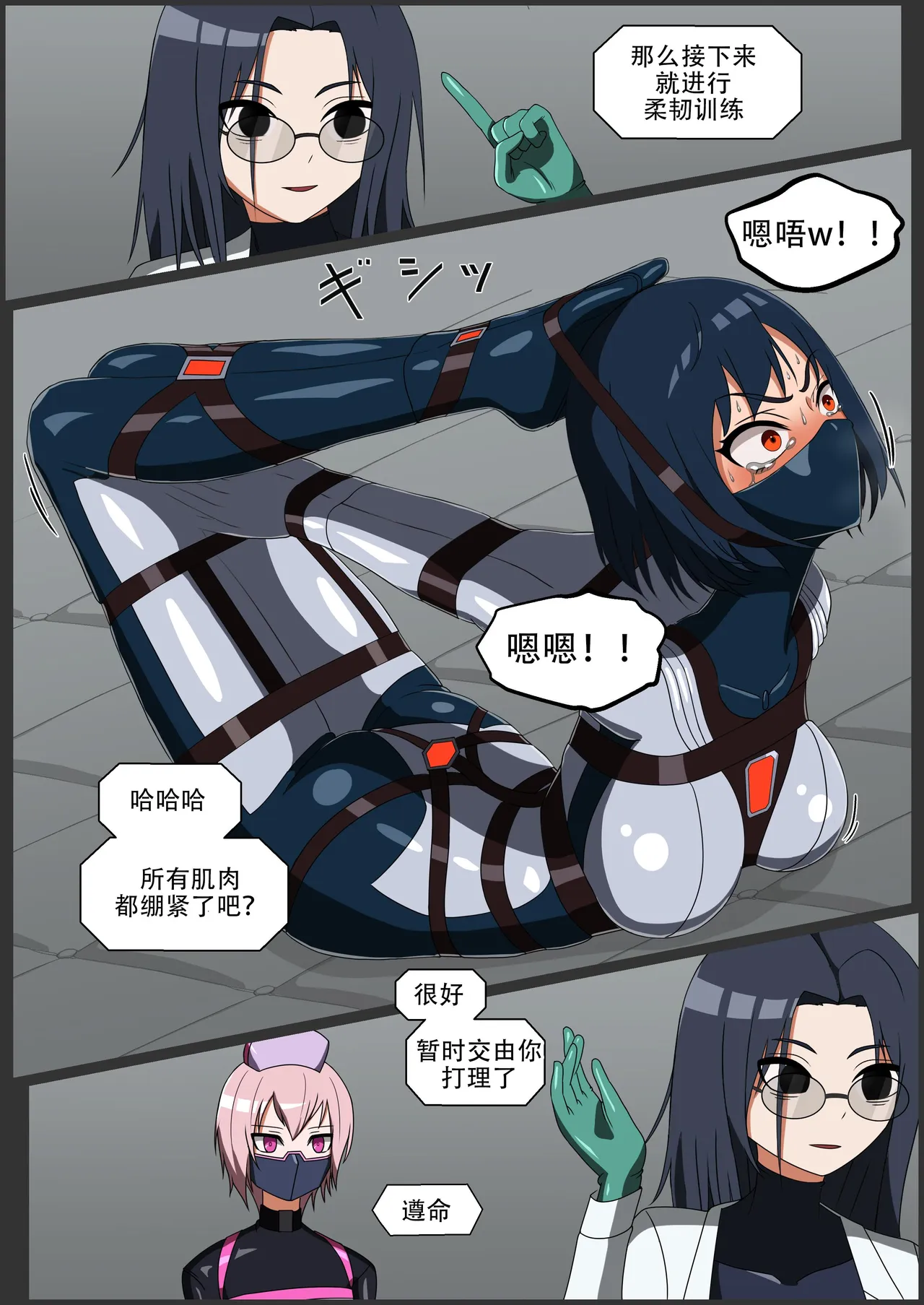 หน้า 15