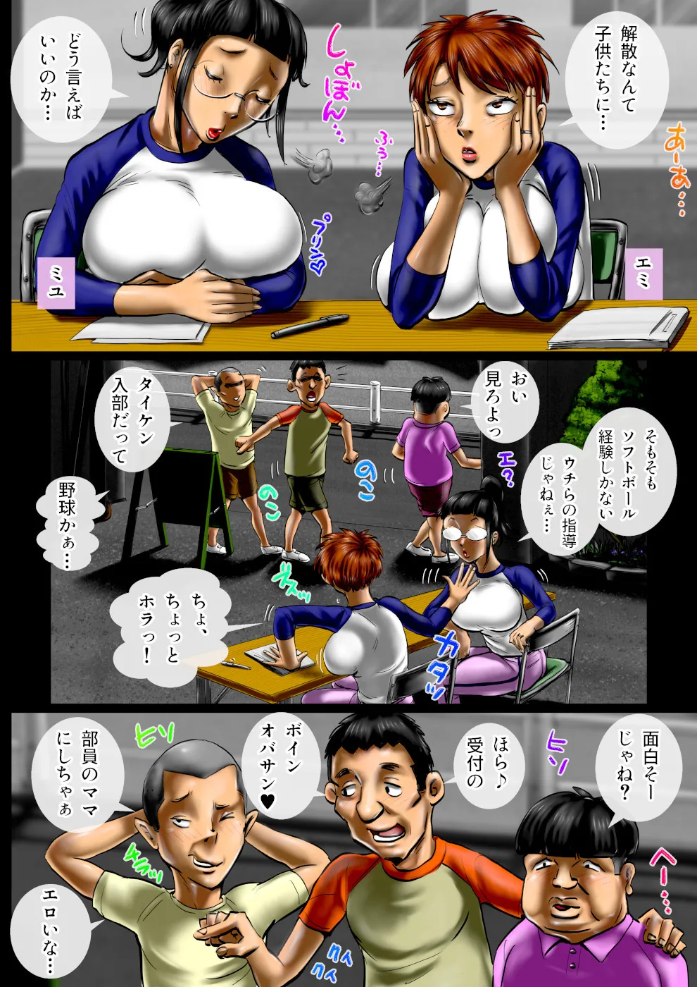 หน้า 4