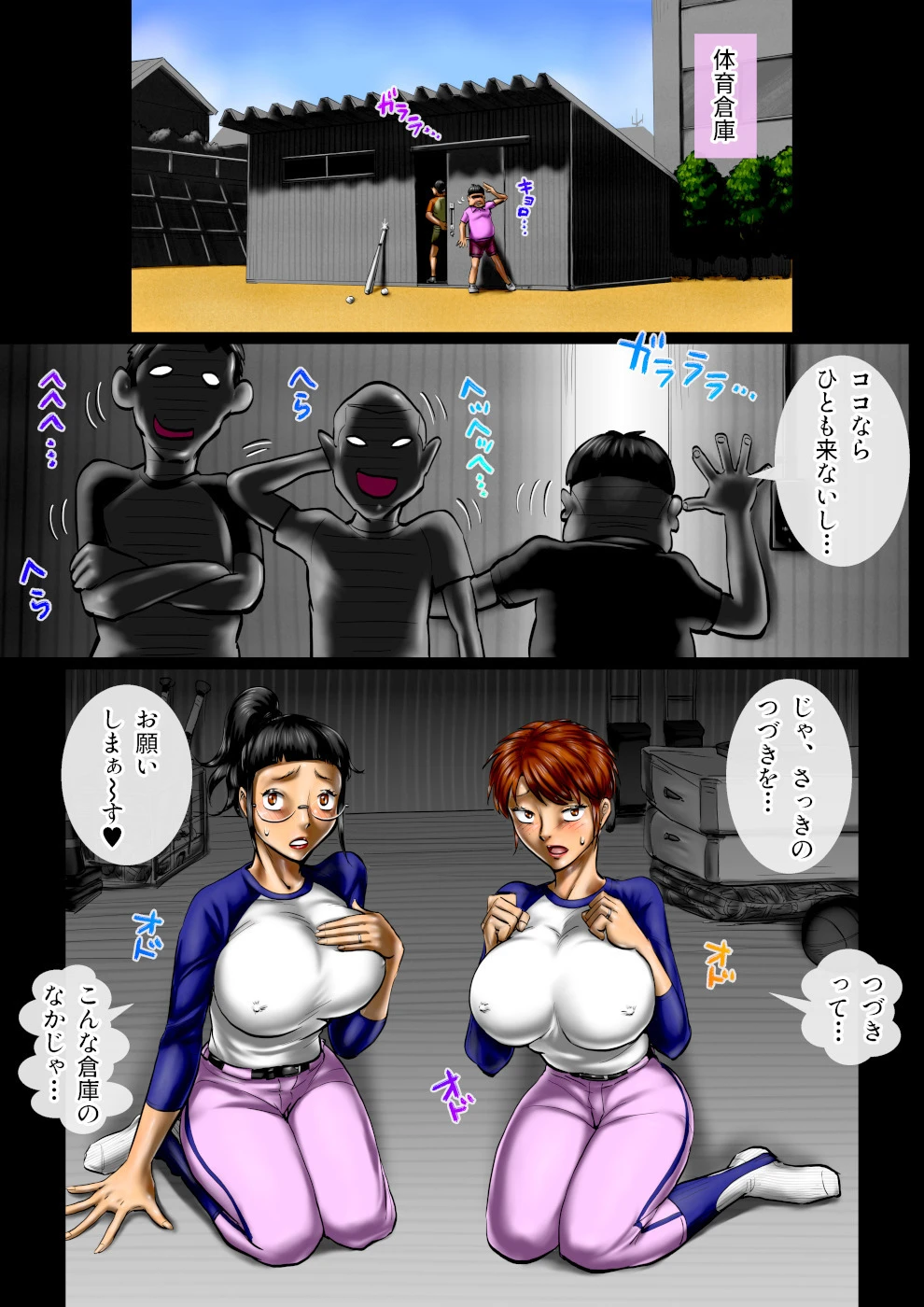 หน้า 11