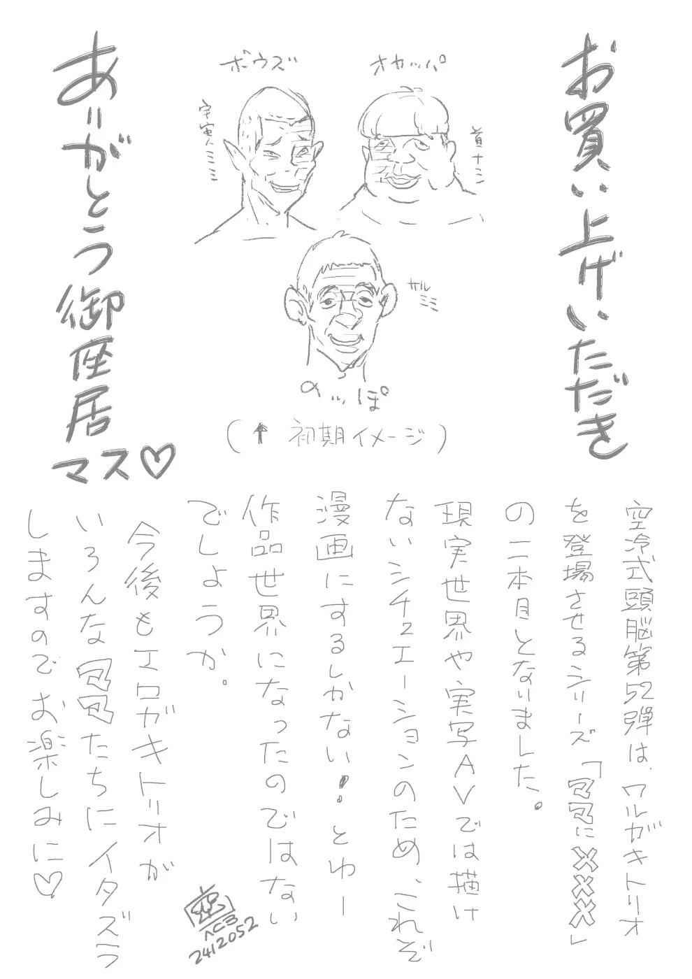 หน้า 44