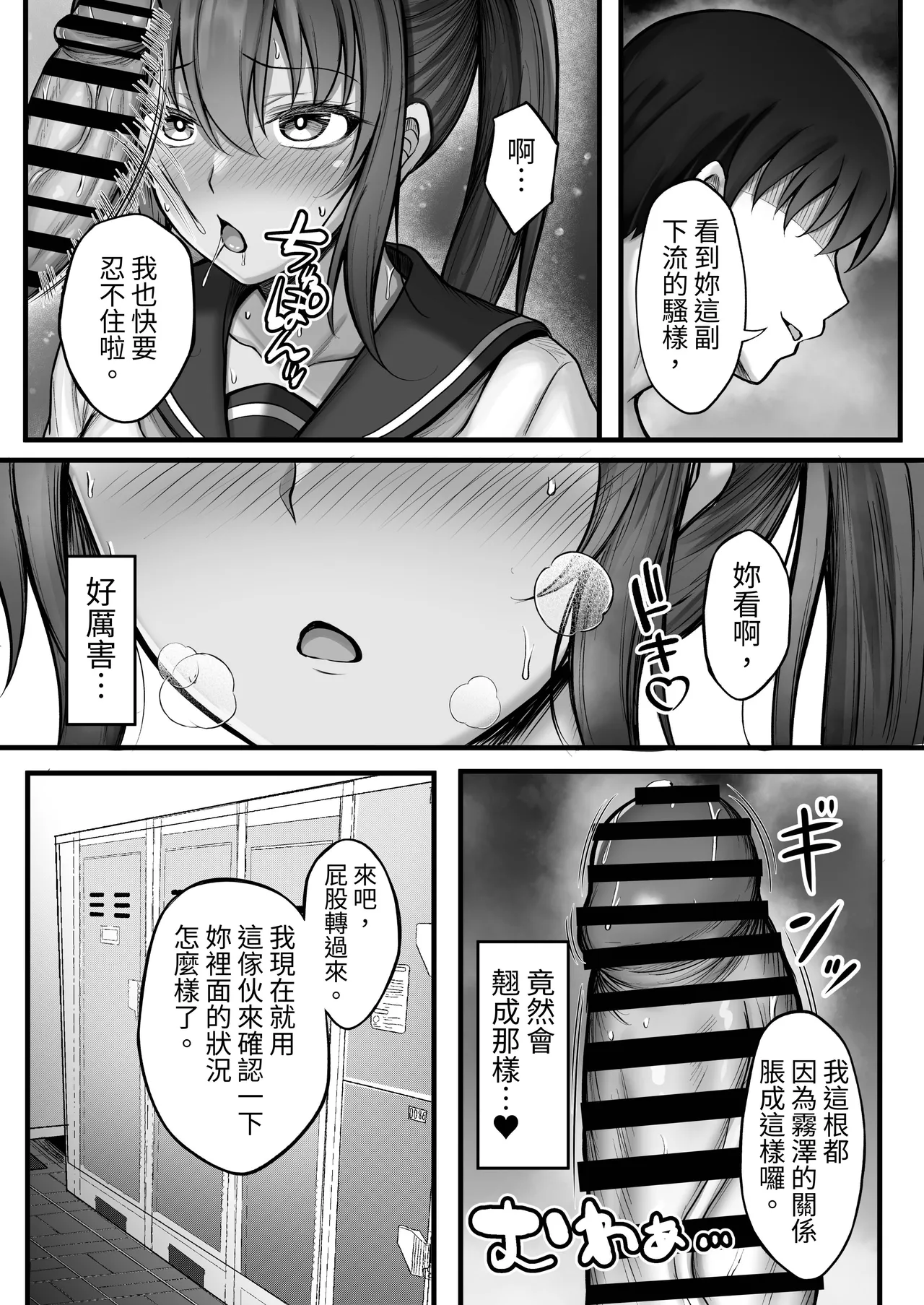หน้า 20