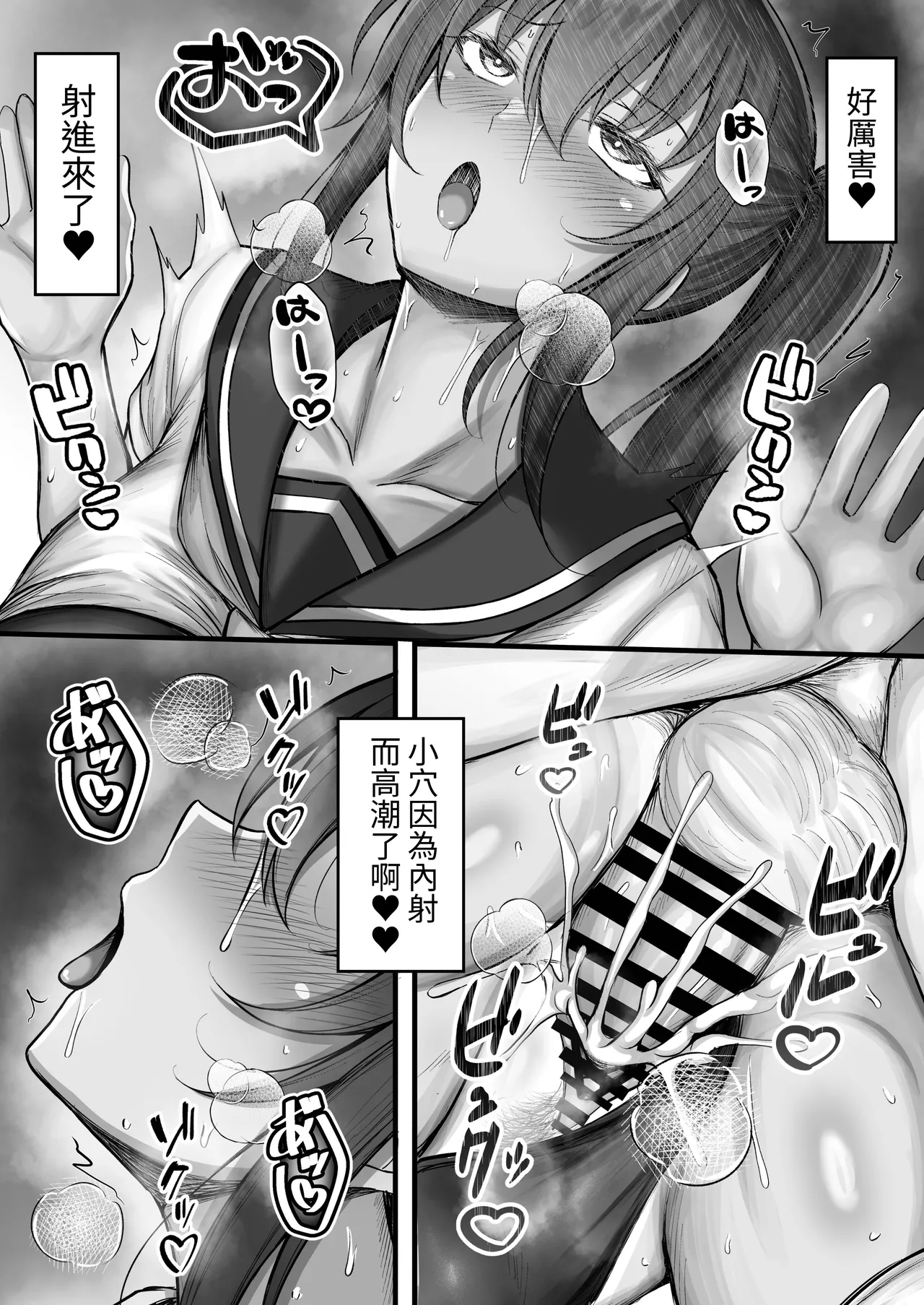 หน้า 32