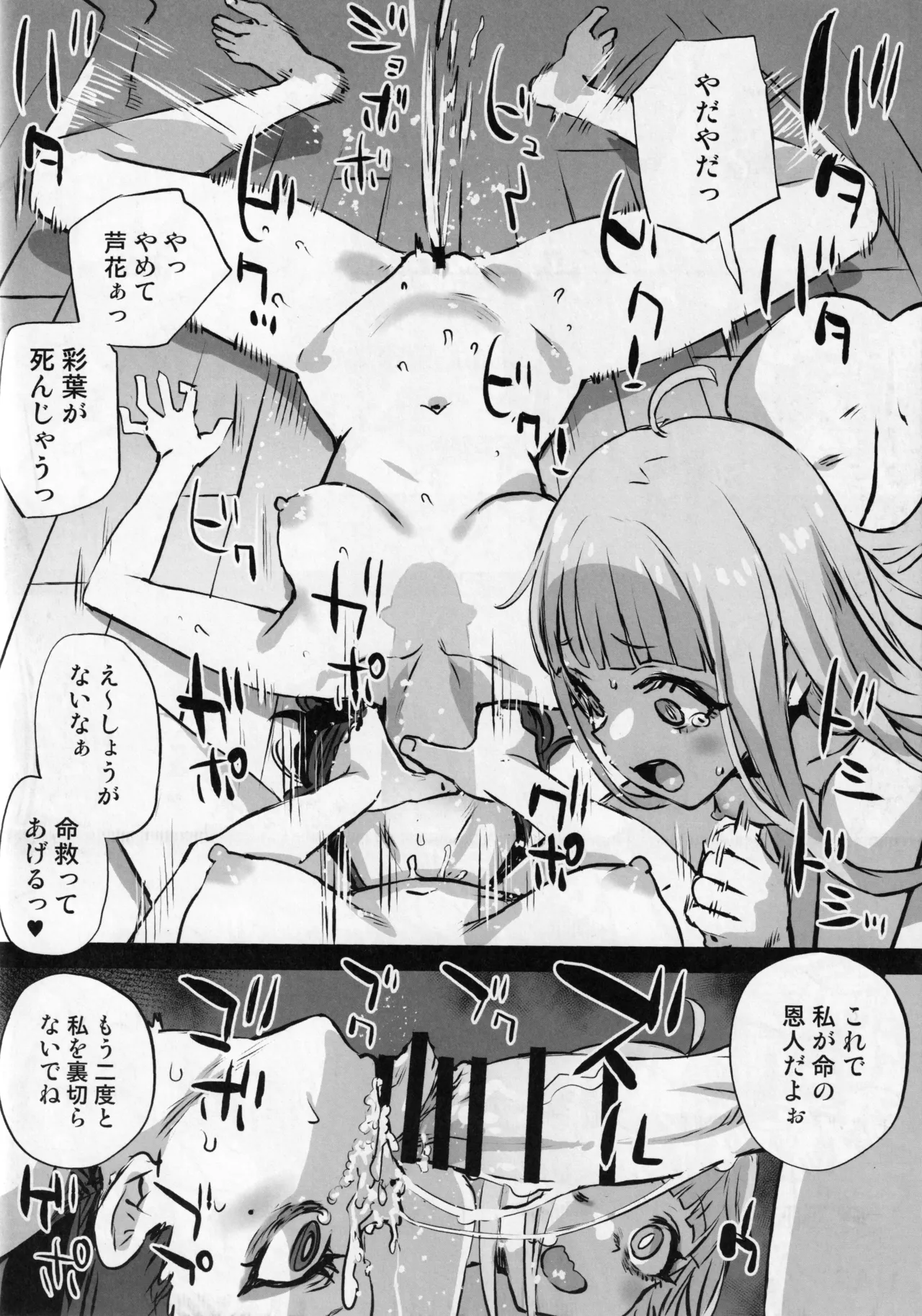 หน้า 14