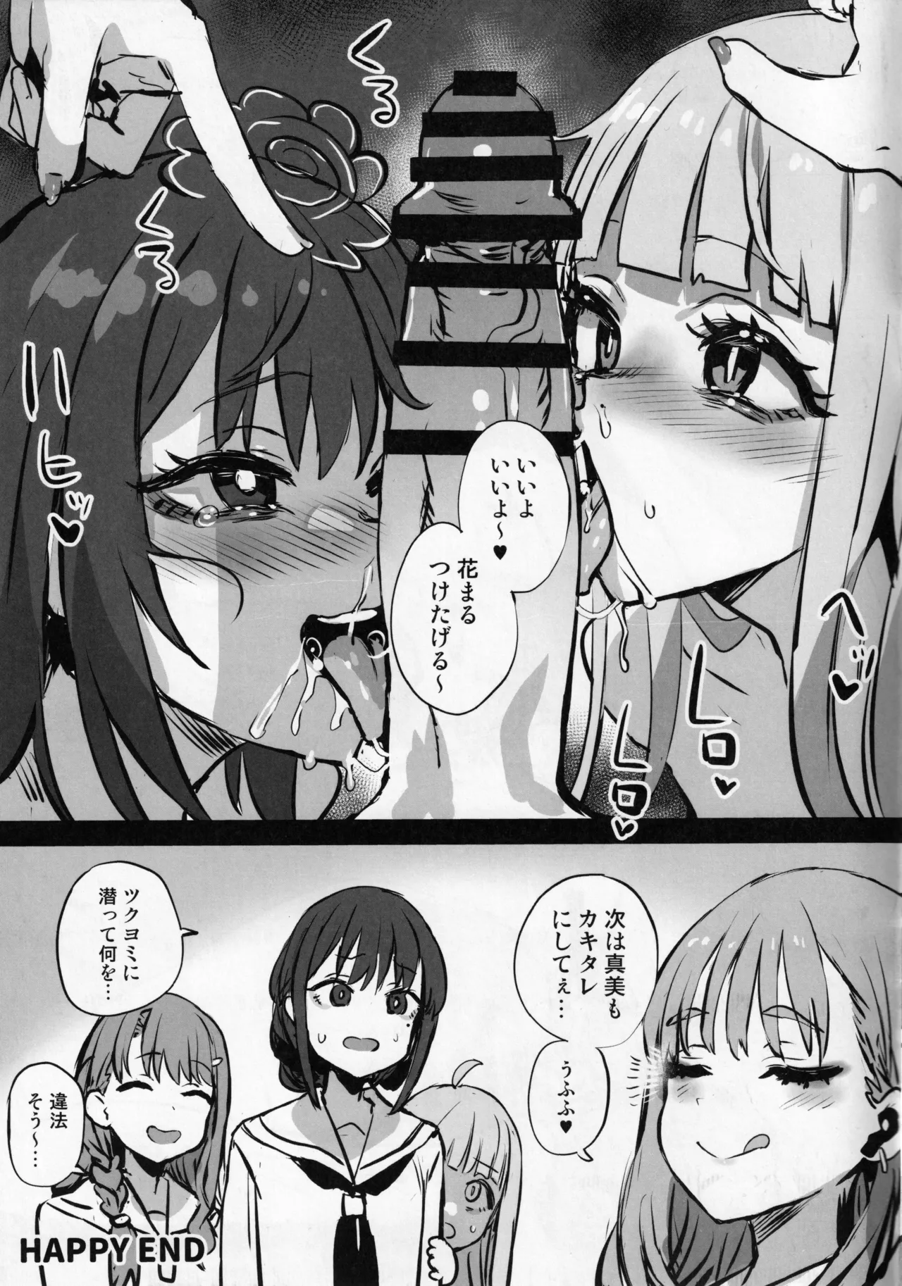 หน้า 15