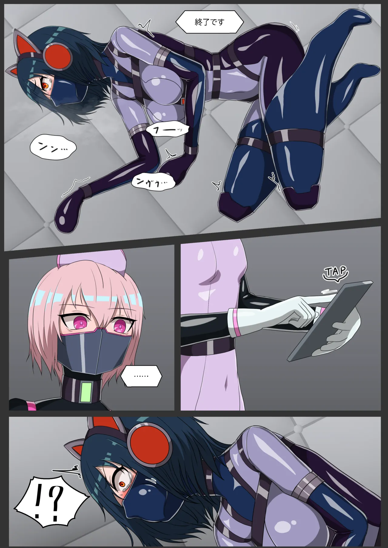 หน้า 12