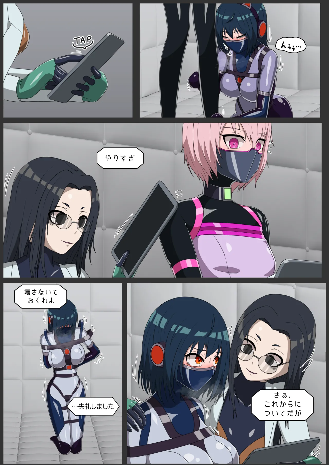หน้า 14