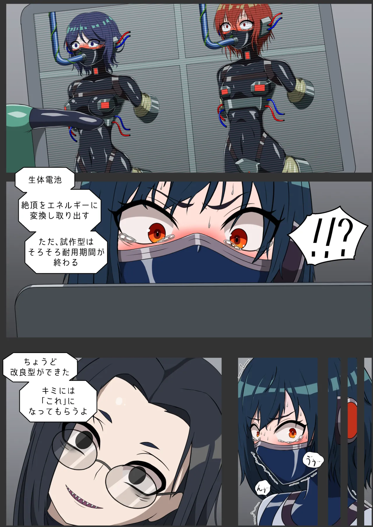 หน้า 15