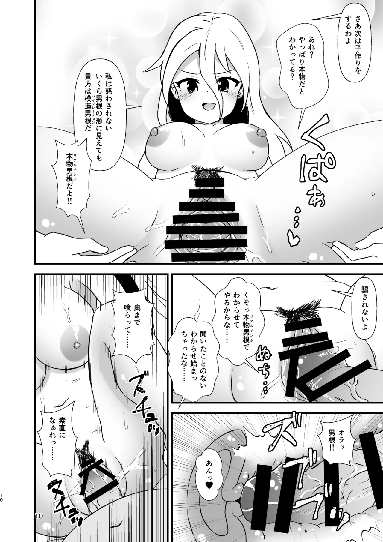 หน้า 10