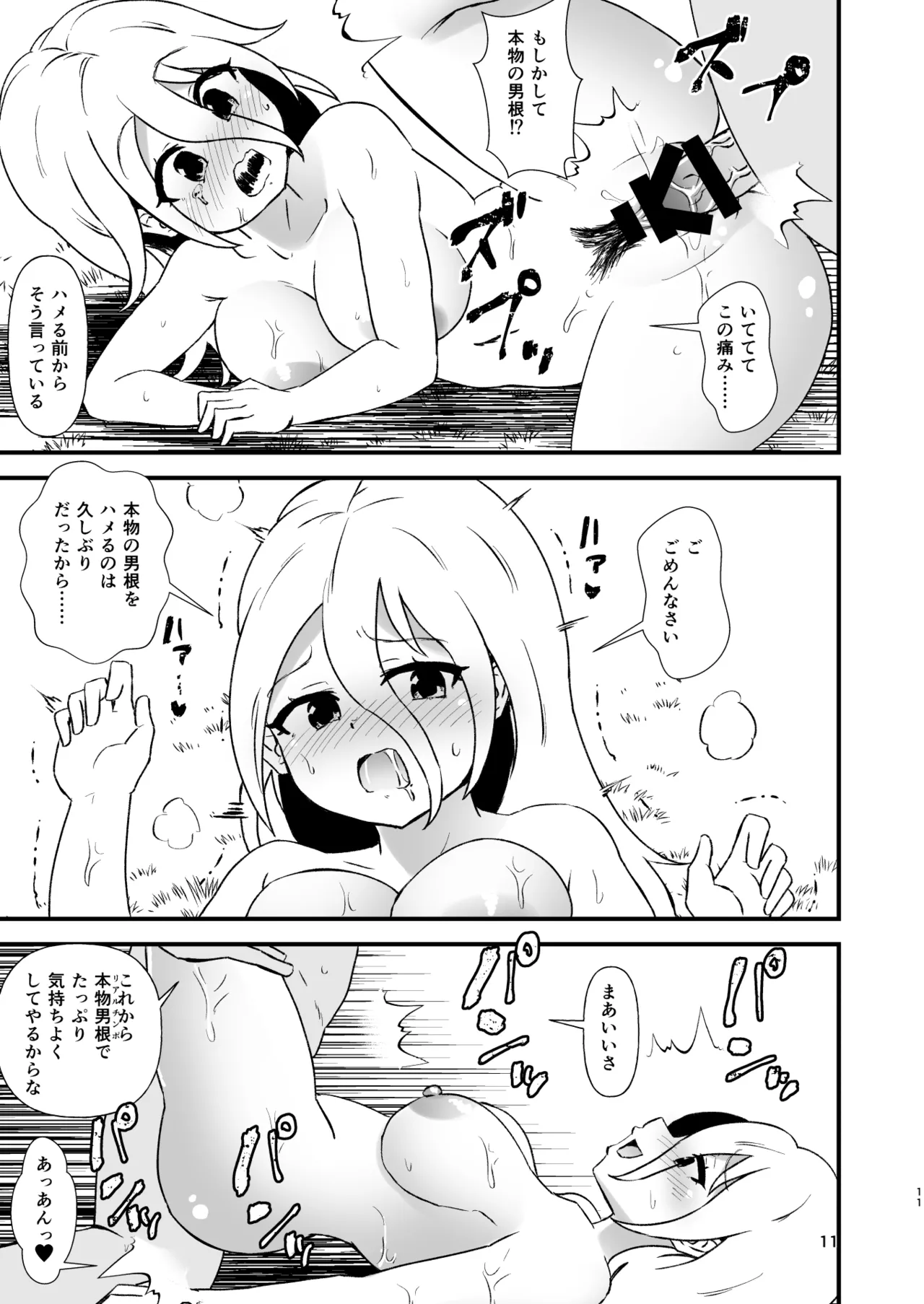 หน้า 11