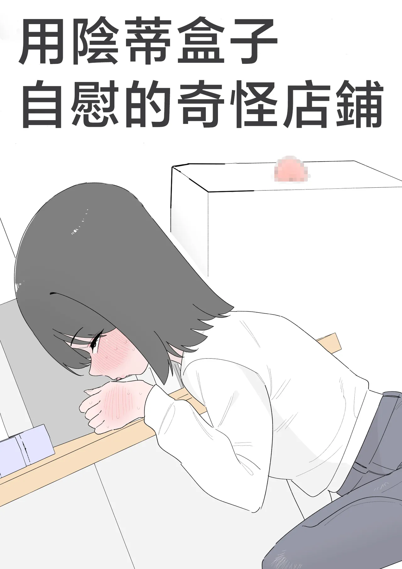 หน้า 2