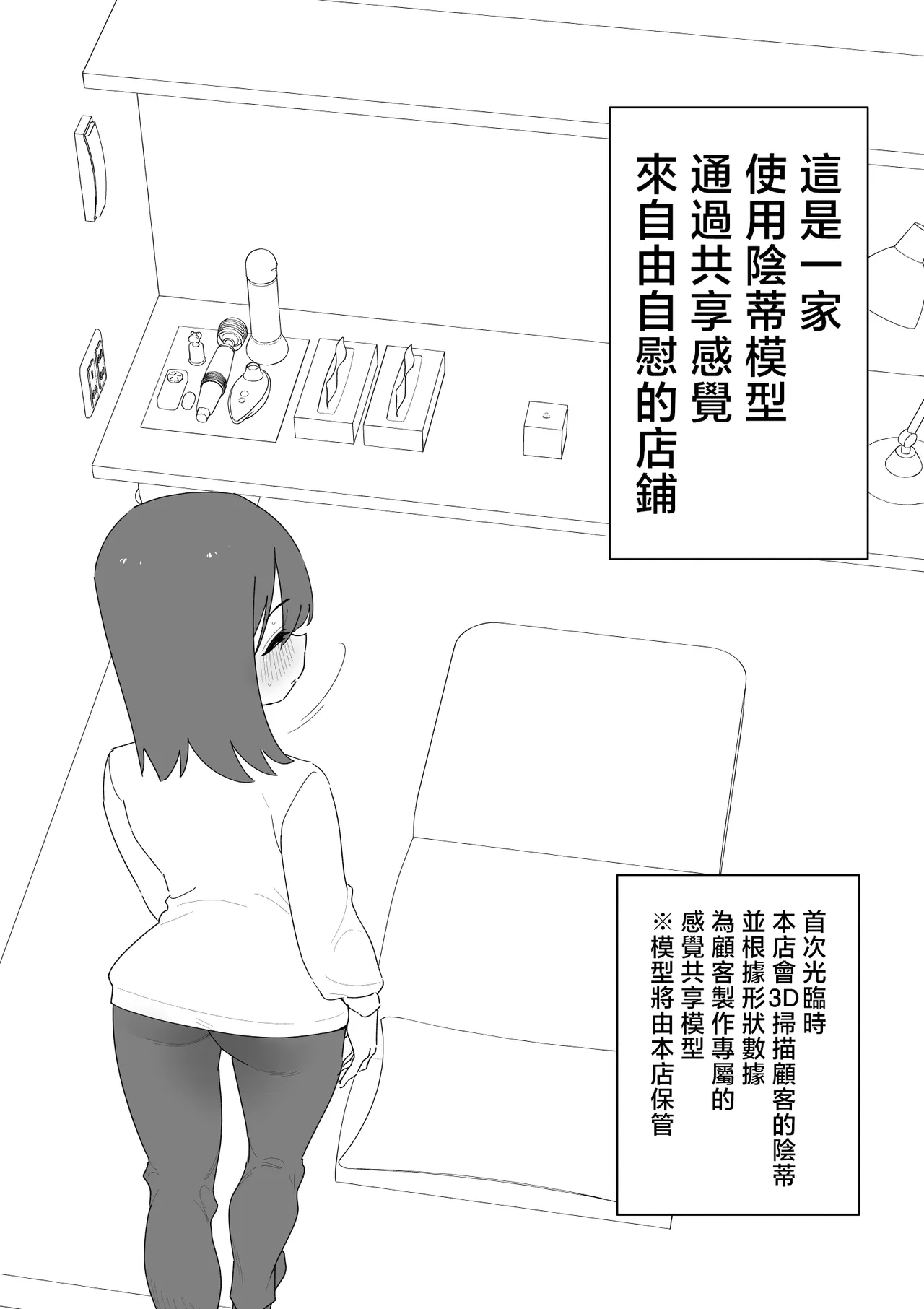 หน้า 3