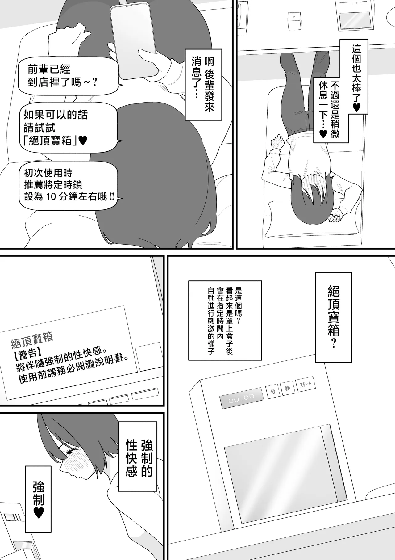 หน้า 9