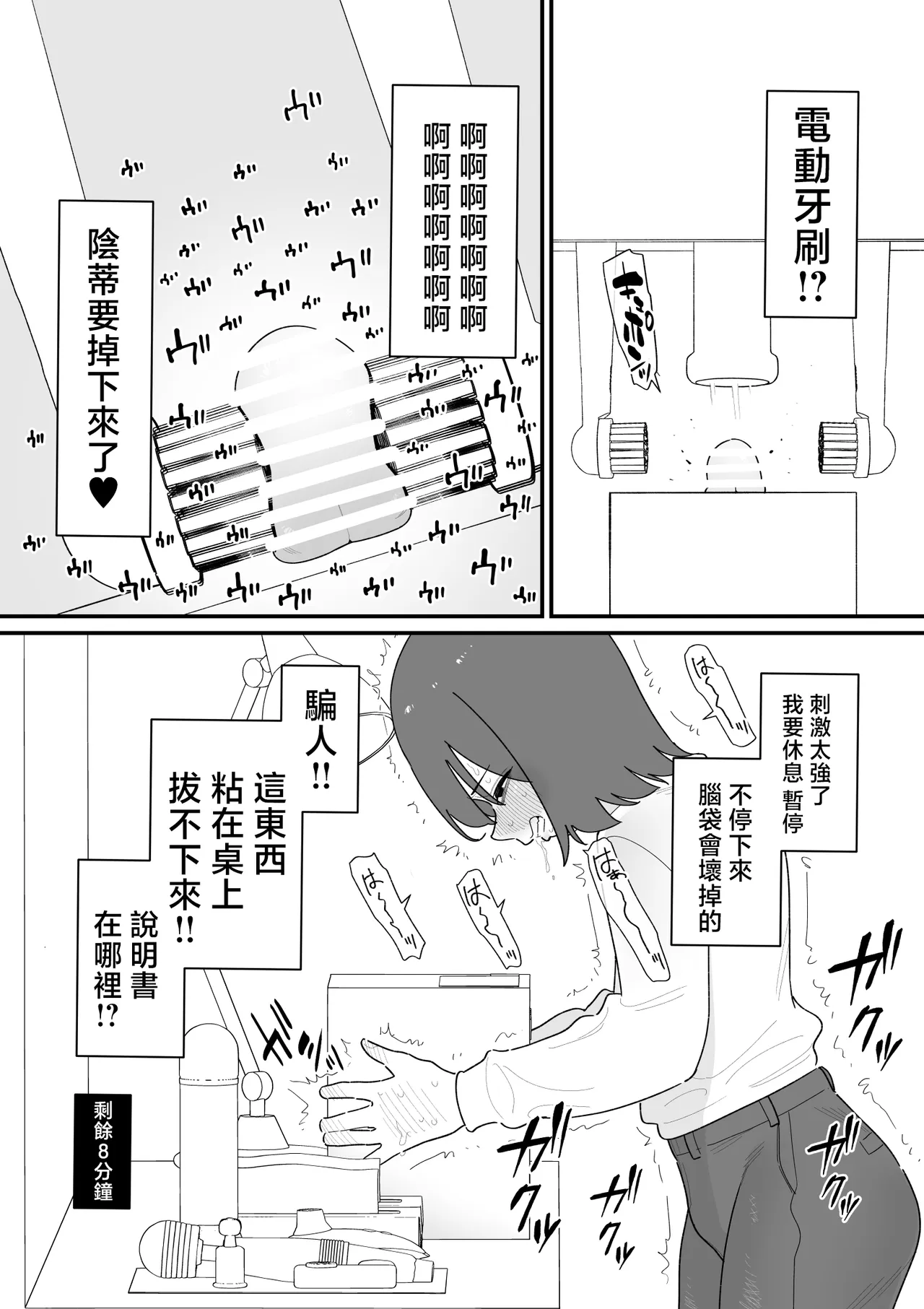 หน้า 11