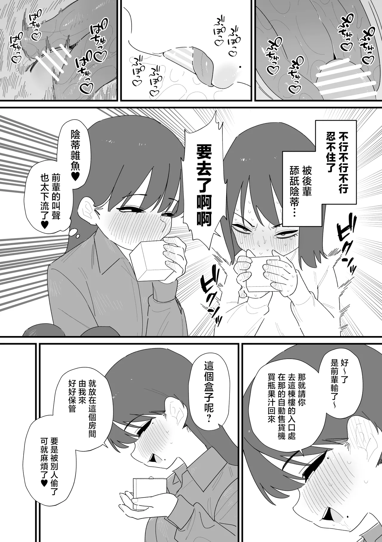 หน้า 20